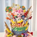 가또드리나(Gateau de Lena) | 송파 영어유치원 생일파티 케이크 준비