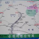 계족산[鷄足山] 730m 전남 구례 이미지