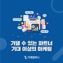 유리한컴퍼니 이미지