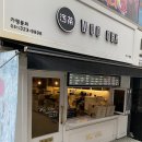 우차본점 이미지