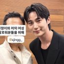 이상원, 변우석과 초밀착 사진 촬영…CJ 행사 초대받은 것도 놀라운데... 이미지