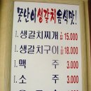 못난이식당 이미지