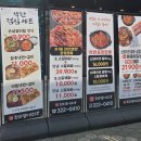 달달한공부방 | 김해 무한리필 맛집 도담갈비선생 외동점, 가성비 갈비 제대로 먹고 온 후기