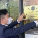 팔공티광명하안점