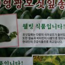 낙원모싯잎송편 이미지