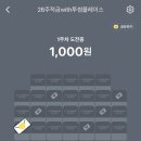 재미로2 이미지