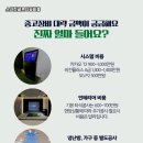 준스크린골프 이미지