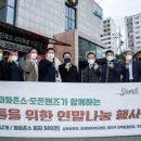법인삼삼오오