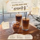 도로변(개봉로 22) | 변산해수욕장 오션뷰, 부안 여행 카페 추천, 브런치와 디저트가 맛있는 카페쿠숑