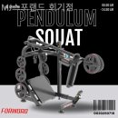 MJ 스포랜드 이미지