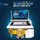 아이센스PC방 이미지