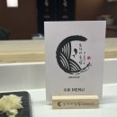 오마카세오사이초밥용산용리단길점 이미지