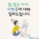 구파발경희한의원 이미지