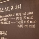 스캔앤바디 이미지