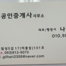 미룡대명1차 이미지