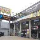 마이다스모터샵
