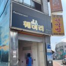 주정차단속-041 이미지