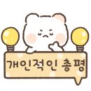 하온시스템 이미지