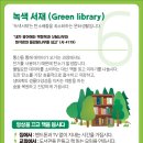덕천교회 이미지