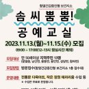 익산시함열보건지소 이미지
