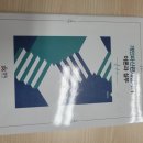 대구고등법원 네이버블로그