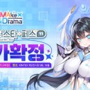 (주)그녀의 정원 드라마 루리웹게임뉴스