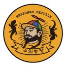 수염농장 이미지