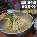 와수로166번길 이미지