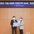 경충인력 이미지