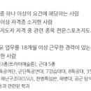 용호레포츠 이미지