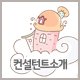 성주로232번길 이미지