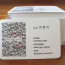 원흥주짓수