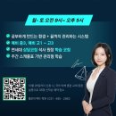 플린이펙트학원