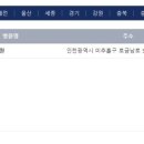 연세소아과의원 이미지