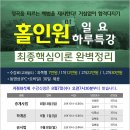 종로하루 이미지