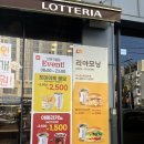 롯데리아 나폴리맛피아 햄버거 가격은 사악하지만 넘 맛있어