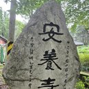 김중업과 안양사 - 신라, 고려, 조선 및 대한민국의 건축물들