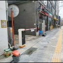 공사현장 앞(주차) 이미지