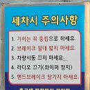 새마을금고주유소 이미지