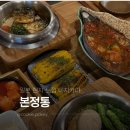 본정통닭 | 청주 성안길 일본 현지 느낌 이자카야 [본정통] 방문 후기