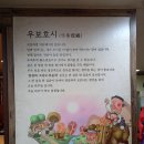 건배식당 이미지