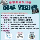 광양시립중앙도서관 이미지