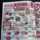 삼삼슈퍼 이미지