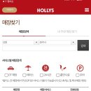 할리스원주세브란스기독병원점
