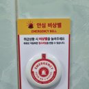 강서구청 가양동별관 이미지