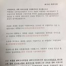 예나네과자가게