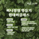 의정부가재울도서관 이미지