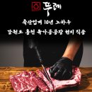 뚜레 한우 선물세트 이바지셋트 국거리 소고기 구이 추천