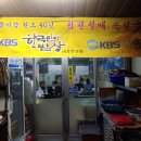삼미손칼국수식당 이미지