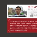 로또부동산공인중개사사무소 이미지